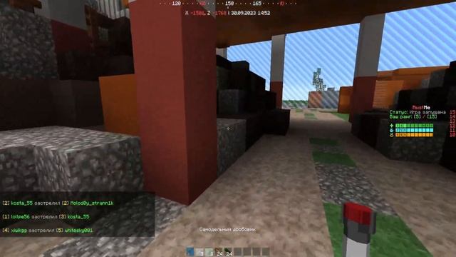 УДАЛЁННЫЕ ПРЕДМЕТЫ НА РАСТМИ-ЧАСТЬ 2 РАСТМИ/RUSTME смотреть онлайн