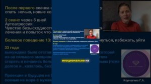 Как вернуть жажду жизни после тяжелой болезни и потери работы