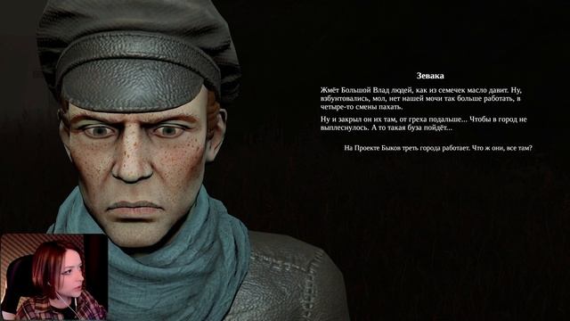 ВСЕ ЛОВЯТ ШАБНАК - Pathologic 2  #04 Прохождение смотреть онлайн