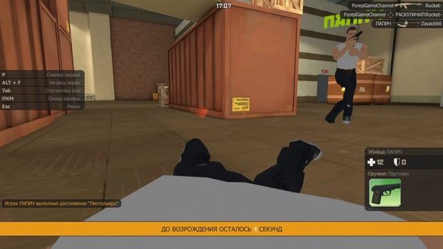 Контра сити. Возвращение в 2013 год, мясо на нубах. 2# смотреть онлайн