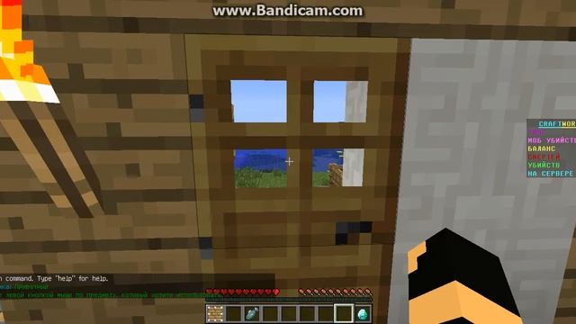 как заприватить дверь смотреть онлайн