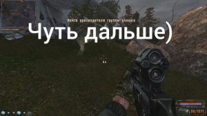 Где искать документы UHSF. История Прибоя 1ч S.T.A.L.K.E.R.