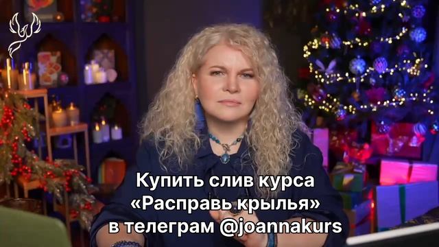 Расправь крылья вания маркович 2025 купмть слив в телег? смотреть онлайн