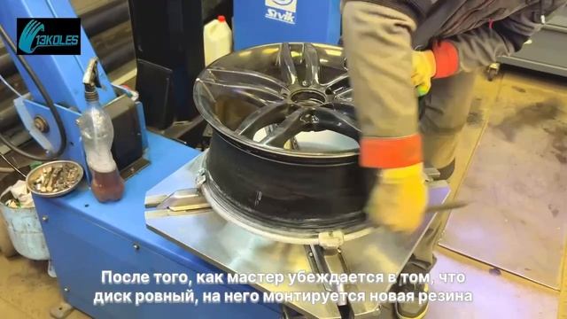 Комплекс Шиномонтажа