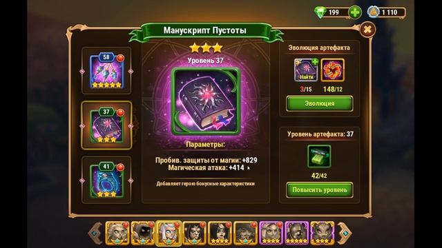 Хроники Хаоса. Анализ Аккаунта. Криста и Ларс живут бе? смотреть онлайн