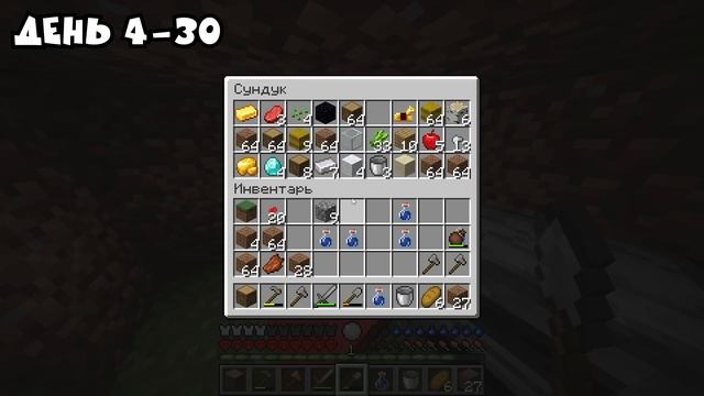 Я Вижив 30 Днів з ХЕРОБРИНОМ в Майнкрафт Хардкор !