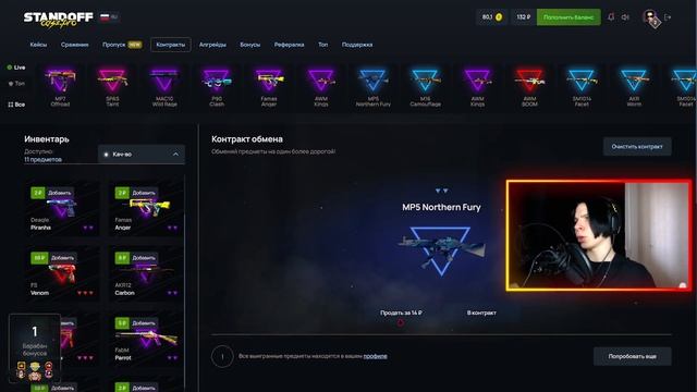 ПРОВЕРКА STANDOFF CASE НА ЧЕСТНОСТЬ! НЕ ВЫВОДЯ ГОЛДУ? КАК ОКУ смотреть онлайн