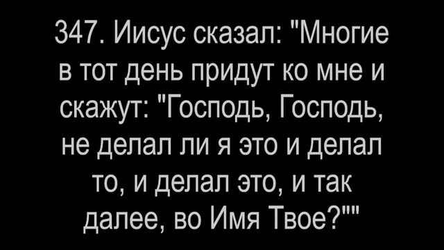 "Сказанное Слово есть оригинальное семя" 62-0318M (3 часть) смотреть онлайн
