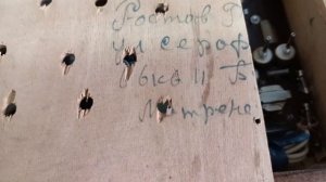 Радиоточка "Москвич" и неизвестный трехпрограммник. С?