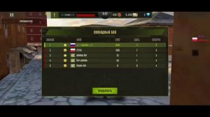 iron force Персей VS Пегас🇵🇱
