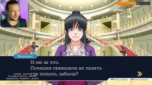 Прохождение Ace Attorney Trilogy: Дело о Разлуке | 1 - Снова Самур