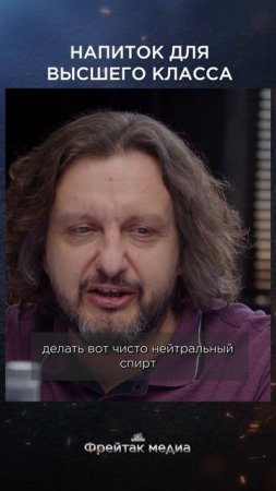 Напиток для высшего класса | Дегустация джинов