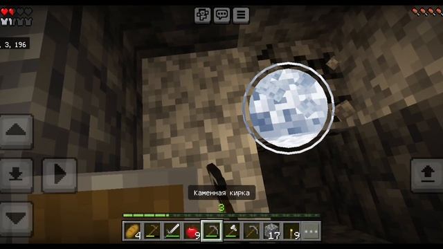 Майнкрафт на Телефоне Прохождение Выживание Часть 1 | ? смотреть онлайн