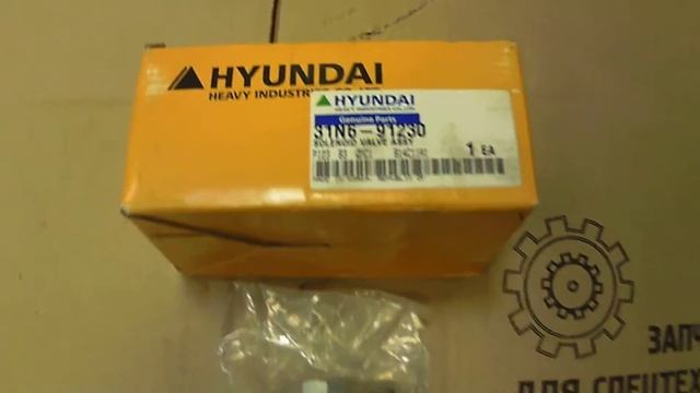 31N6-91230 Соленоидный клапан  Hyundai