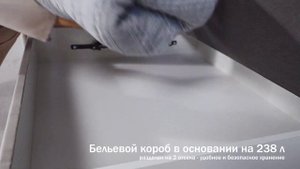 Обзор Тахта BOSS - Салон Divan Boss Кемерово, Шахтеров 87, ТЦ Се