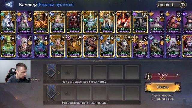 Watcher of Realms / Пора крутиться, выходные смотреть онлайн