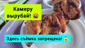 #148 Что случилось в Горном с известной шашлычной #леснаяцаревна #sumkiberry #пойдемсомной