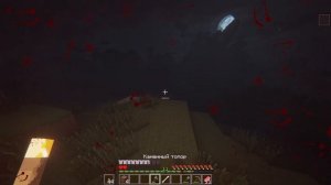 ОНИ НЕ ЛЮДИ...(The Imitators) (horror Minecraft mod)