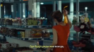 Клип из фильма “Самый лучший день“   Зеленоглазое так