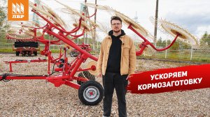Обзор на колесно-пальцевые грабли АЗАС ГВВ-6М