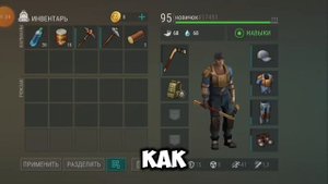 Гайды по лас дей| как добыть уголь?