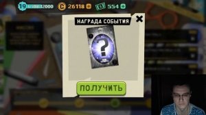 Стрим  Южный парк, разрушитель мобил. South Park Phone Destroyer