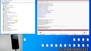 Redmi 12c / Poco c55 frp google account разблокировка android multi tool сброс ha