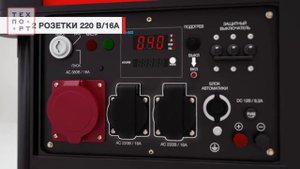 FUBAG DS 7000 DA ES - Электростанция дизельная