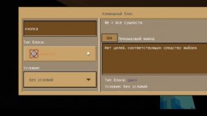 Мы с Мишати проходим карту "Найди кнопку"в Crafting and Building.