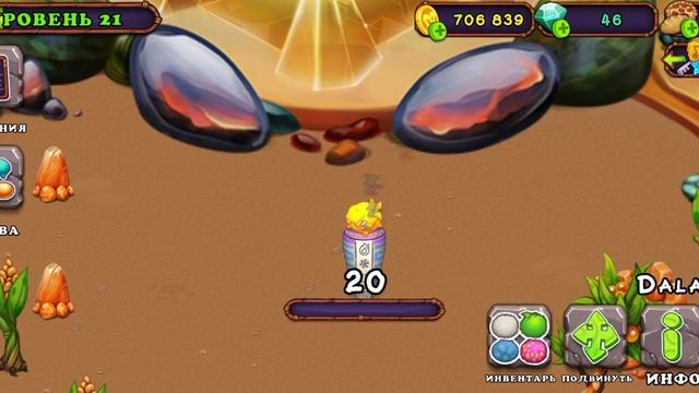 Последняя минута Кричашлема! смотреть онлайн