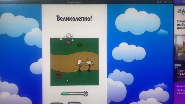 Воришка Серёжка Boring games