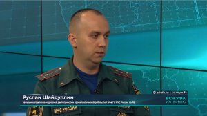 О мерах пожарной безопасности в быту и на природе