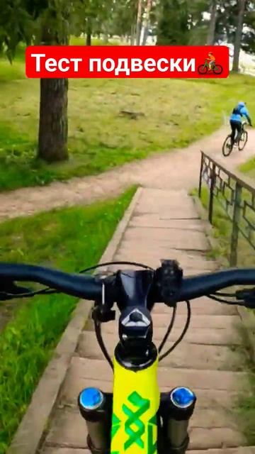 тест подвески 🚴 смотреть онлайн