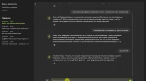ИИ-иллюстратор Создание маскота