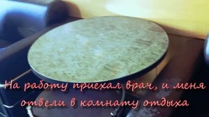 6 часть весна реал