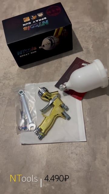 Краскопульт NTools, заказать - What’sApp/Telegram - +7 (928) 464-00-48 смотреть онлайн