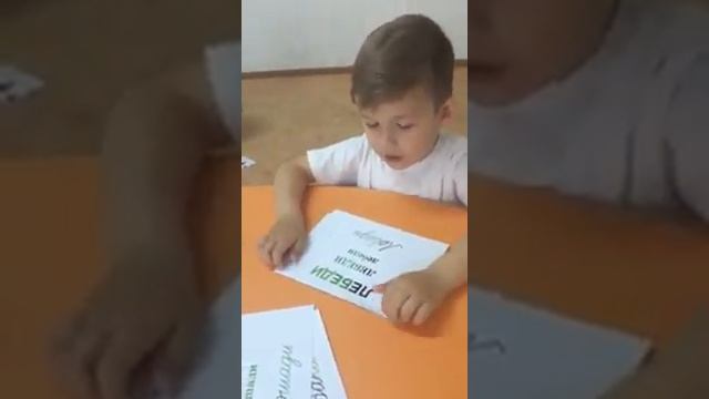Пифагорка. Ментальная арифметика.