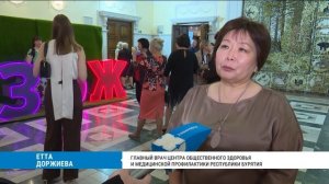 100-летие службы медицинской профилактики