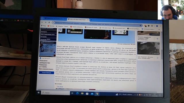 Microsoft представила Recall — функцию записи всех действий ? смотреть онлайн