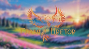 нейроФеникс - Глаза цветов😃
