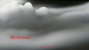 мысли вслух #цитаты