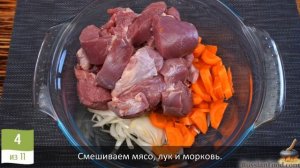 Раз-два – и готов. ЛЕНИВЫЙ ПЛОВ С ГОВЯДИНОЙ (В РУКАВЕ)