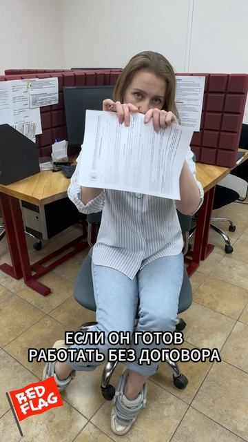 Когда нужно БЕЖАТЬ от риэлтора. смотреть онлайн