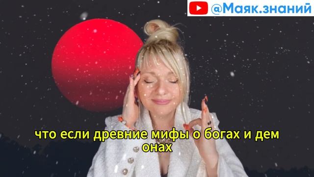 СРОЧНО! Гений-нумеролог Мара Боронина предсказала воз