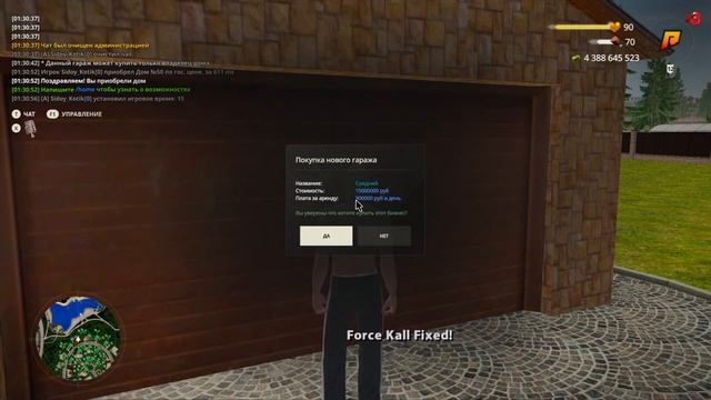 СЛИВ ЛУЧШЕГО МОДА РАДМИР 7.2 СО СВАЛКОЙ, КРАФТОМ, ОГОРОД смотреть онлайн