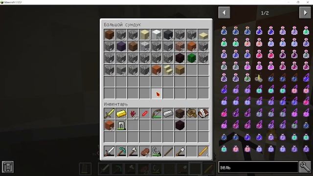 идём в ад #3 ХОРРОР ВЫЖИВАНИЕ смотреть онлайн