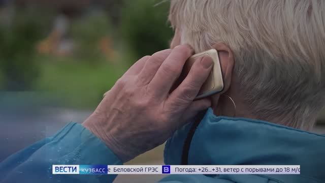 Полуголые танцы подростков и миллионы мошенникам: дайджест новостей в Кузбассе6