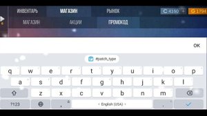 Новый промокод в кейс симулятор #standoff 2