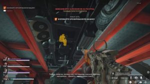 PAYDAY 3 обзор на PlayStation 5