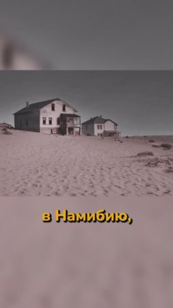 Fallout